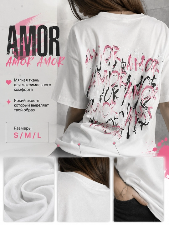 Ayollar uchun oversize futbolka, yozgi cotton t-shirt, AMOR print, qisqa yengli