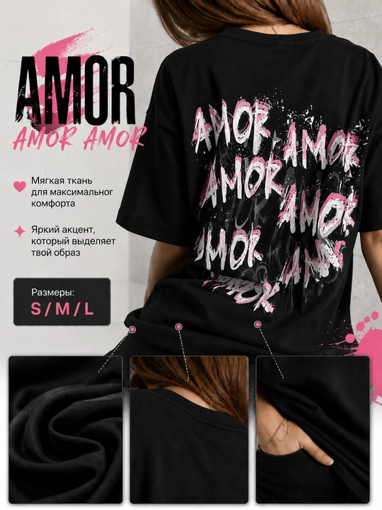Ayollar uchun oversize futbolka, yozgi cotton t-shirt, AMOR print, qisqa yengli