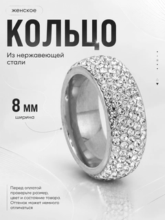 Серебряный