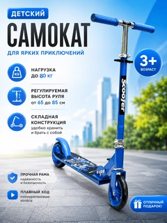 Синий