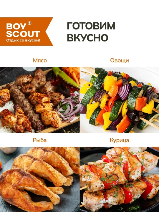 Ikki qismli sixlar to'plami, yog'och tutqichli BoyScout, 4 dona, 38 sm
