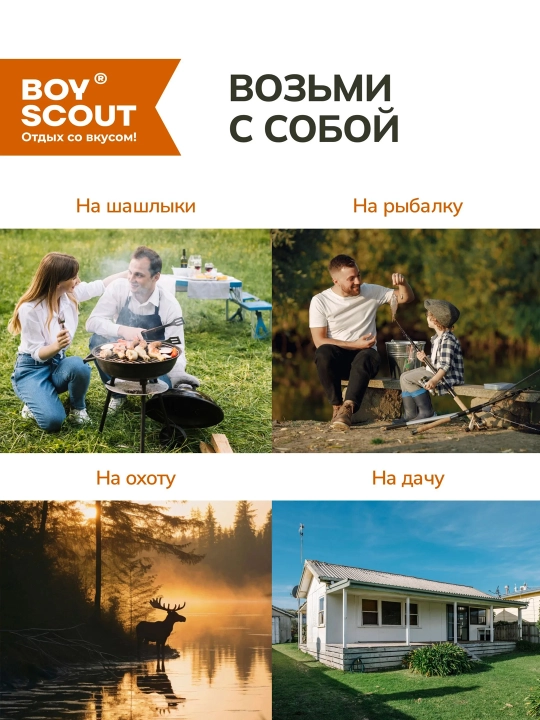 Ikki qismli sixlar to'plami, yog'och tutqichli BoyScout, 4 dona, 38 sm