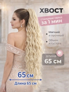 Золотой