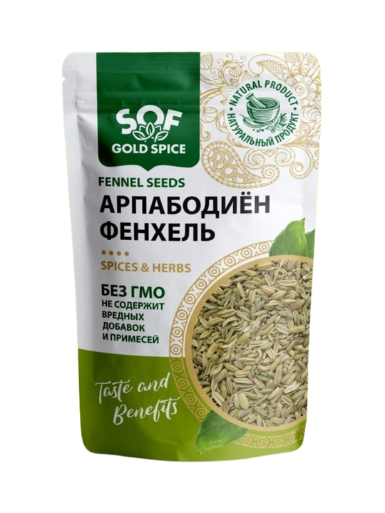 Arpabodiyon urug'lari Sof Gold Spice tabiiy fenxel 100 g dan 500 g gacha - 