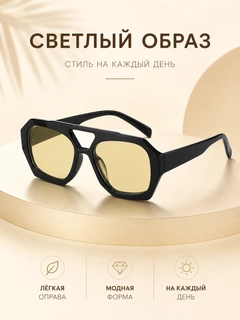 Желтый