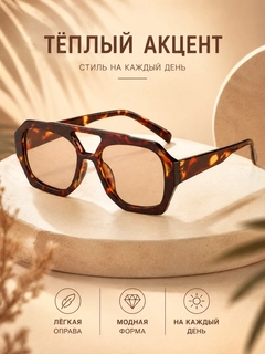 Бежевый