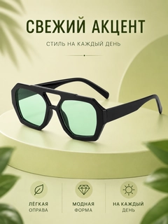 Зеленый