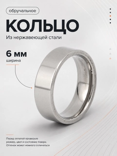 Серебряный