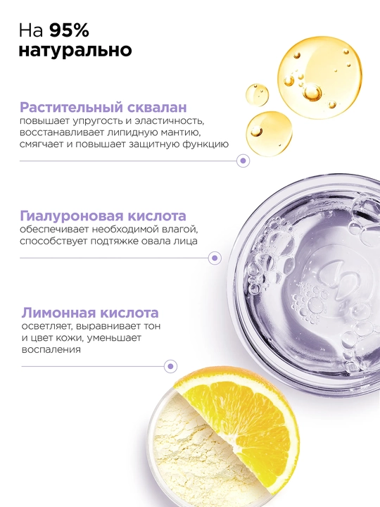MIXIT Пенка увлажняющая с гиалуроновой кислотой для лица, 150 мл
