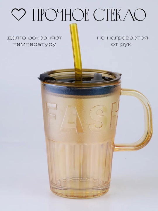 Termal stakan, qahva va choy uchun, naychali, sovuq ichimliklar uchun