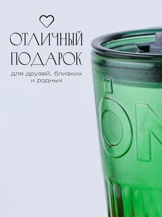 Термокружка для кофе, чая и холодных напитков, с трубкой
