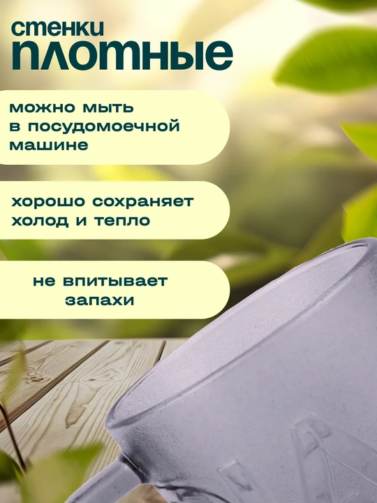 Термокружка для кофе, чая и холодных напитков, с трубкой