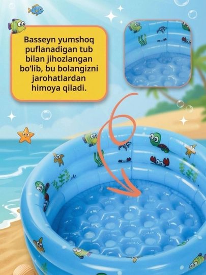Надувной детский бассейн для летних водных игр и отдыха — SALEHOM-BASSEYN-ГОЛУБ