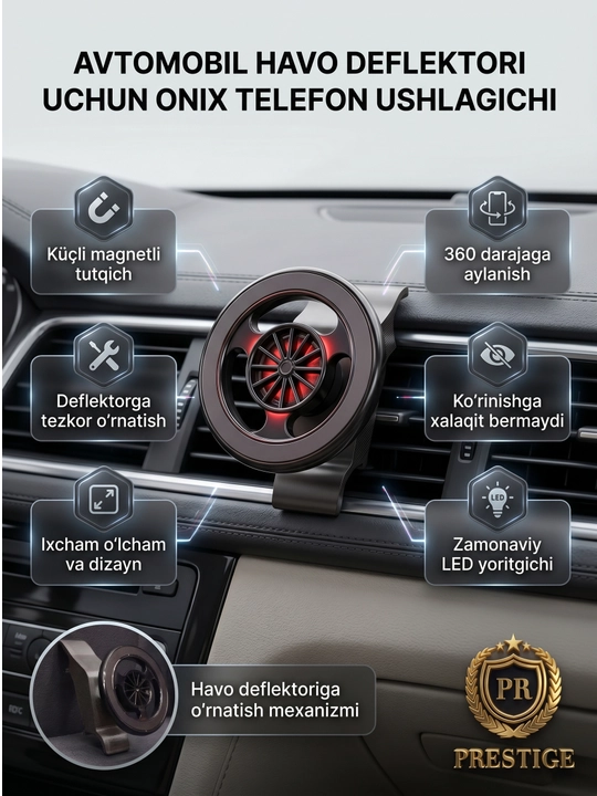 Держатель телефона Onix Tracker 2 на дефлектор — турбина дизайн, 360°, не блокирует воздух