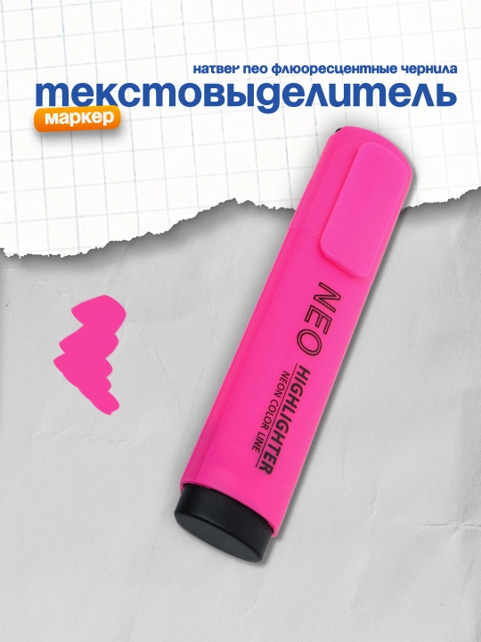 Текстовыделитель Hatber NEO флюоресцентные чернила, розовый - 