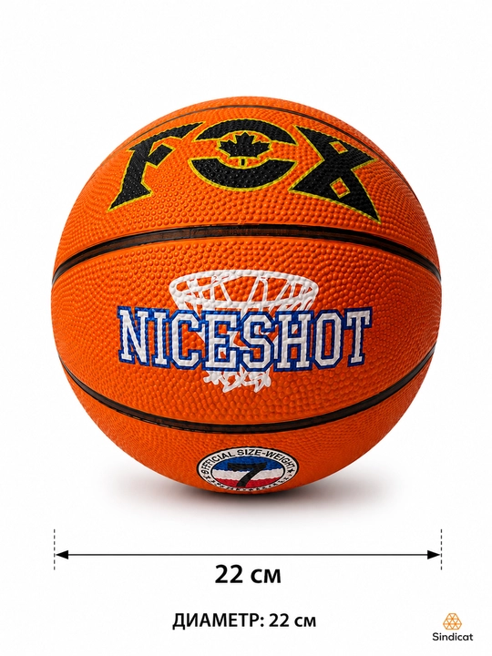 Basketbol to‘pi, sport to‘pi, o‘yin to‘pi, mashg‘ulot to‘pi, rezina to‘p