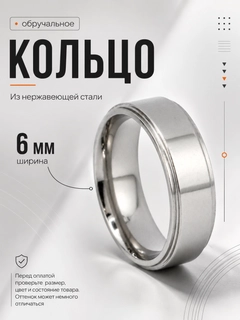 Серебряный