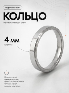 Серый