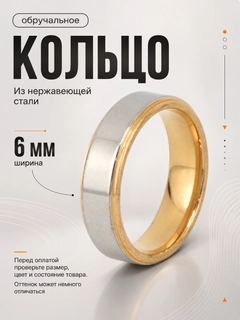 Золотой