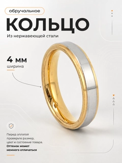 Желтый