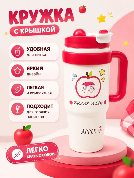 Zanglamaydigan po'latdan termo krujka, trubochkali va dastali, 1 litr - 