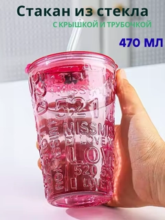 Конфетный