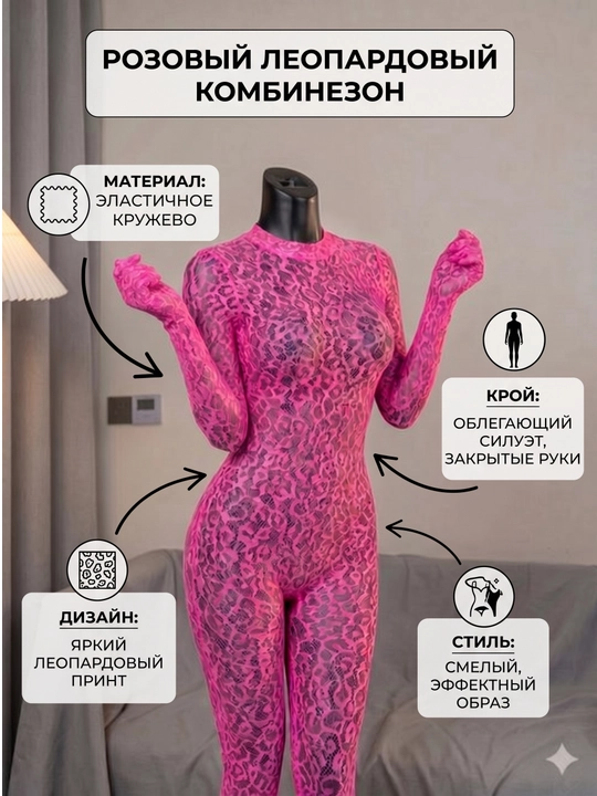 Женская ночная одежда, боди, кружевная ночная одежда, пеньюар - 