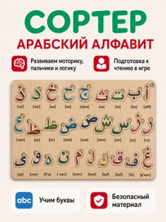 Багровый