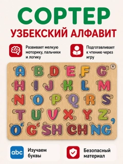 Алый