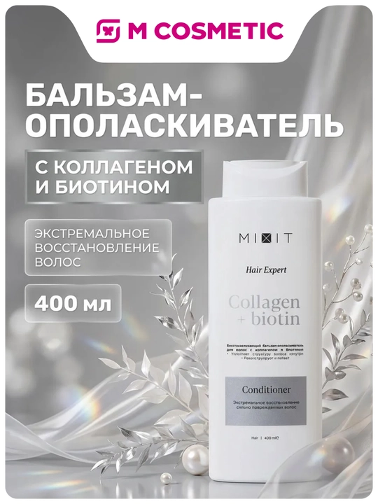 MIXIT Soch uchun tiklovchi balzam- chayish vositasi, kollagen va biotin bilan, 400 ml - 