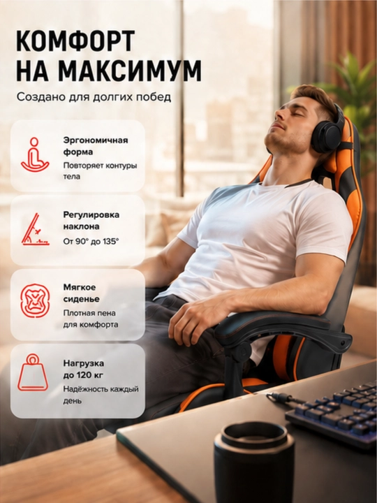 Игровое компьютерное кресло Canyon Core SGCH2, экокожа, подушки мягкие подлокотники 120 кг