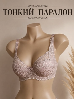 Бежевый
