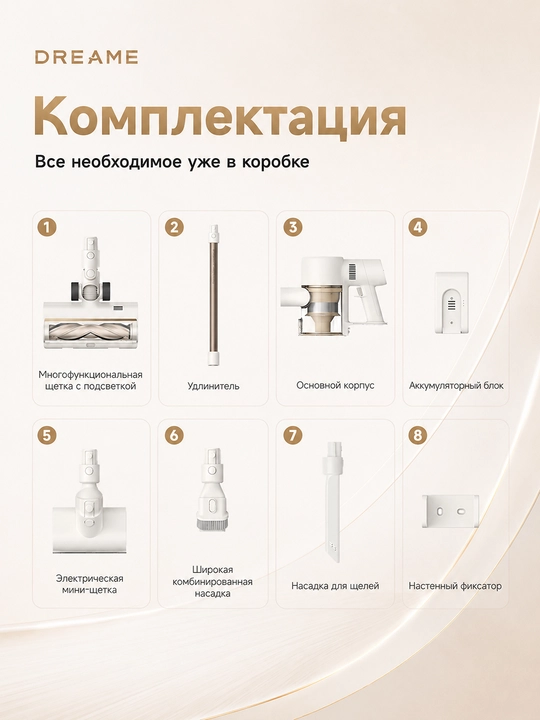 Dreame R10s LITE, R10s, R10s Pro, R10 Pro simsiz vertikal changyutgichi 90 daqiqagacha