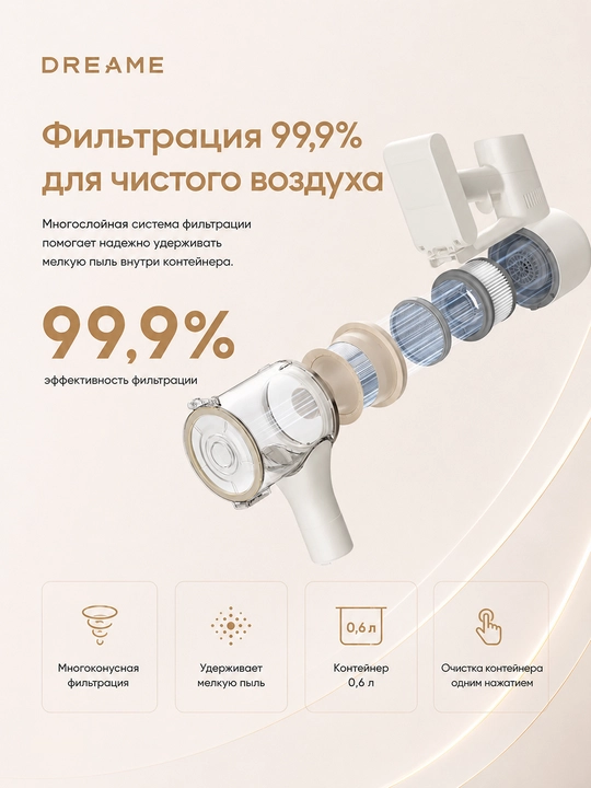 Dreame R10s LITE, R10s, R10s Pro, R10 Pro simsiz vertikal changyutgichi 90 daqiqagacha