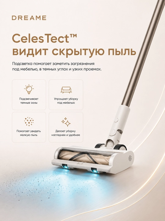 Dreame R10s LITE, R10s, R10s Pro, R10 Pro simsiz vertikal changyutgichi 90 daqiqagacha