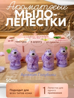 Пурпурный