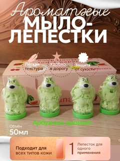 Салатовый
