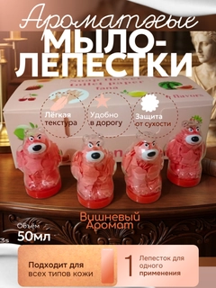 Красный