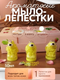 Желтый