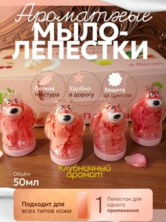 Розовый