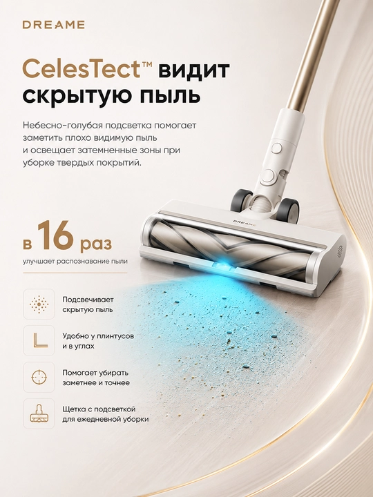 Dreame R10s LITE, R10s, R10s Pro, R10 Pro simsiz vertikal changyutgichi 90 daqiqagacha