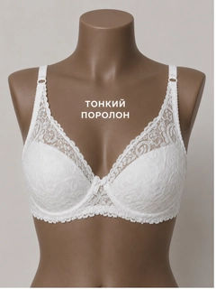Белый