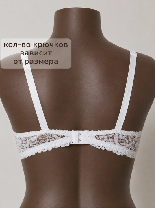 Бюстгальтер Lanny Mode, женское нижнее бельё. Модель с тонким поролоном, мягкая чашка D  ХБ