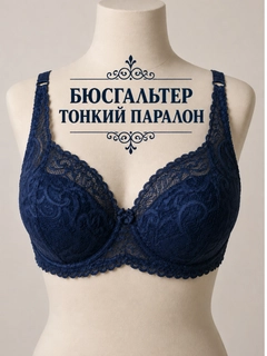 Индиго