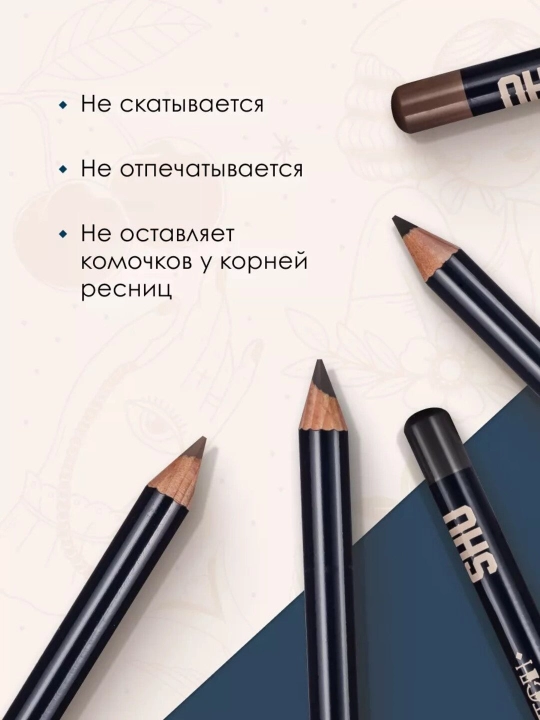 Стойкий контурный карандаш для глаз EYE SKETCH