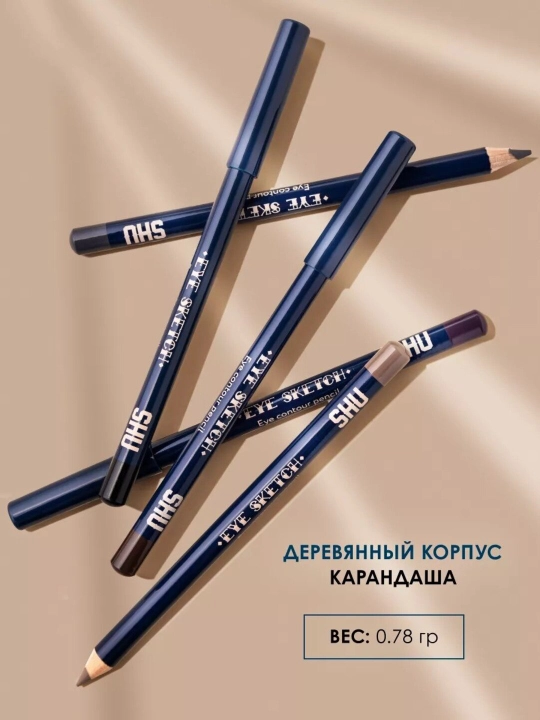 Стойкий контурный карандаш для глаз EYE SKETCH