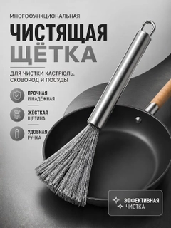 Серый металлик