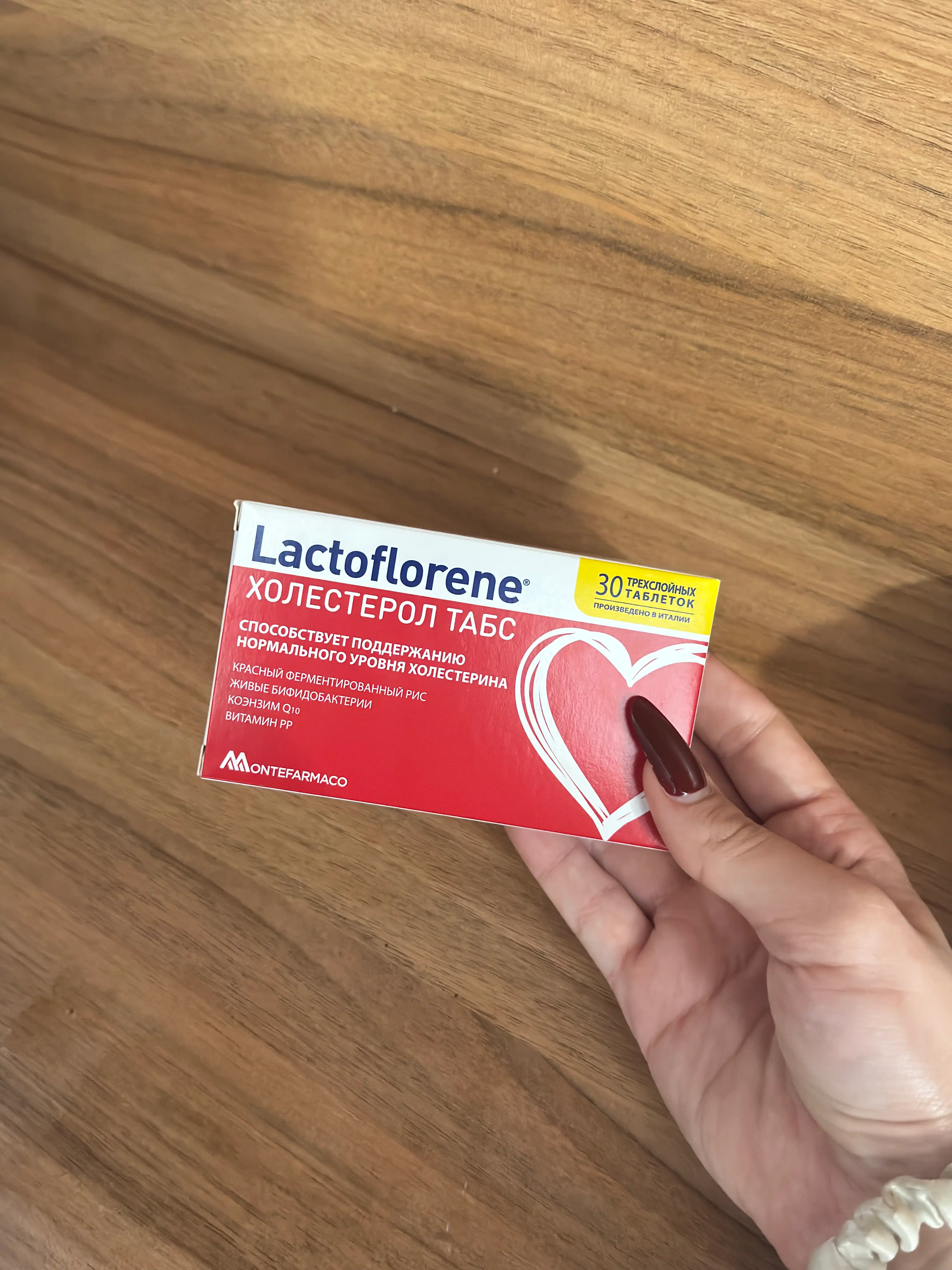 Lactoflorene® Холестерол ТАБС - me’yordagi xolesterin va yurak salomatligi uchun, 30 tab