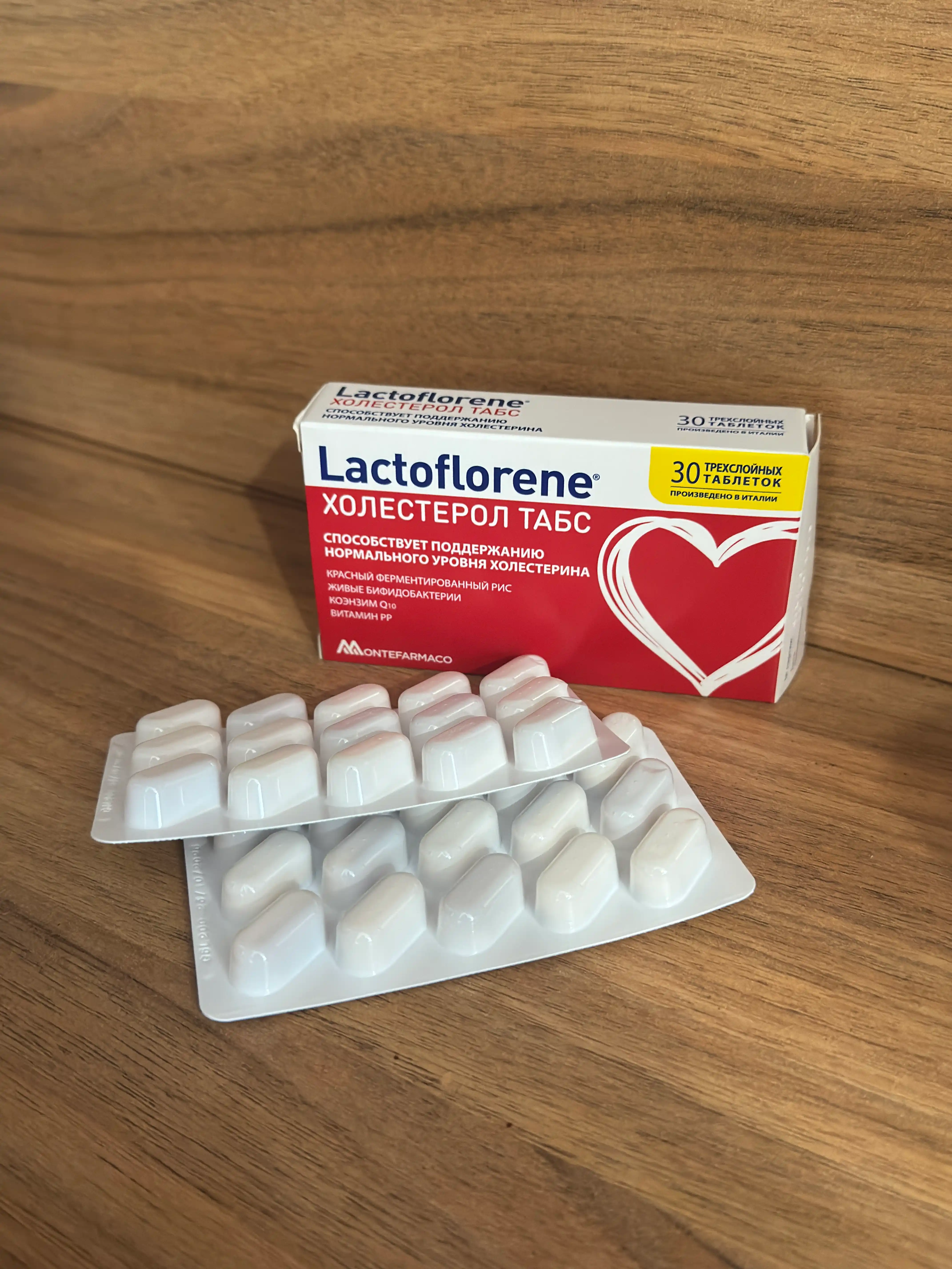 Lactoflorene® Холестерол ТАБС - me’yordagi xolesterin va yurak salomatligi uchun, 30 tab