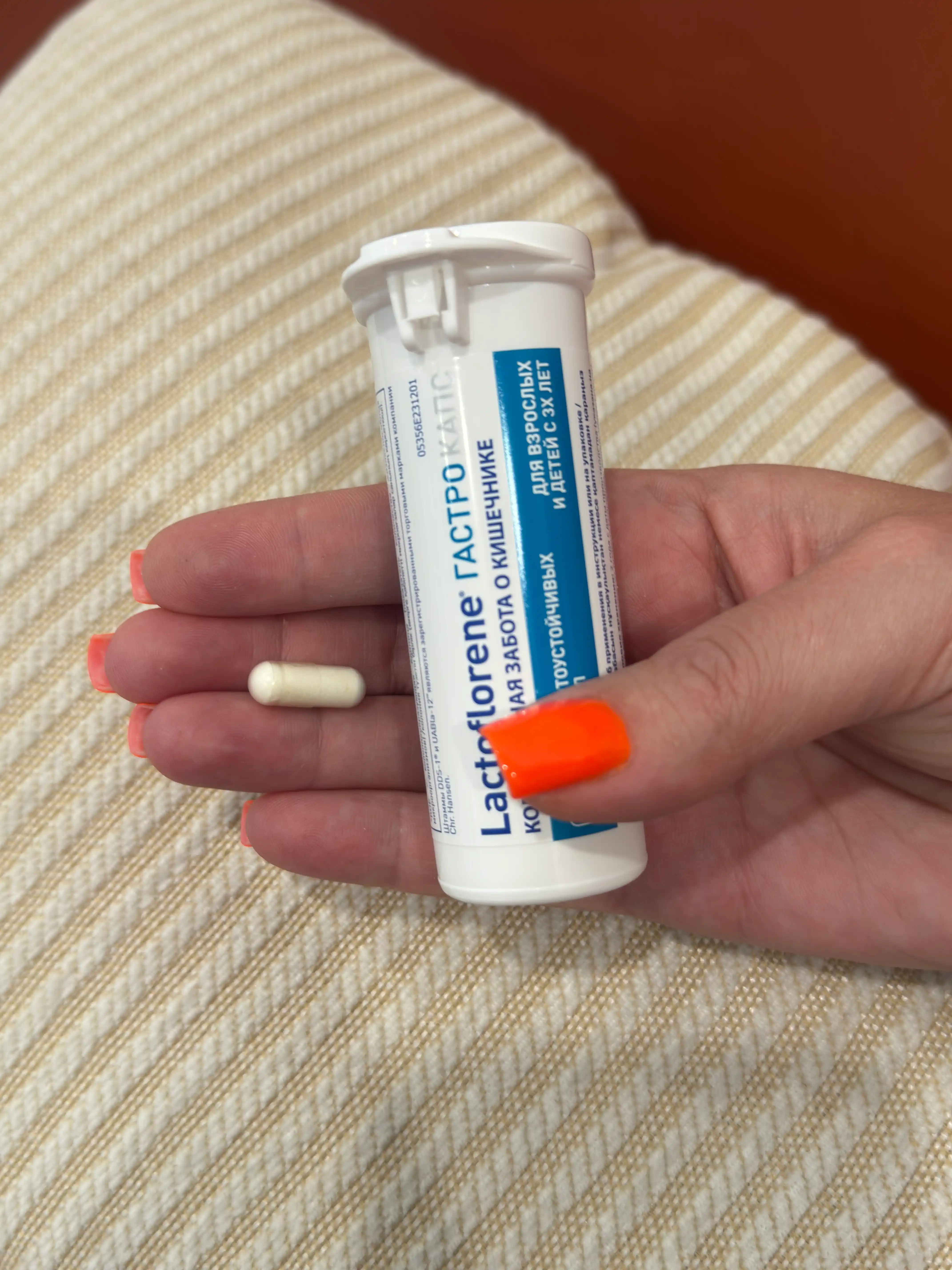 Lactoflorene® ГАСТРО КАПС - комплексная забота о кишечнике, 3+, 30 капсул